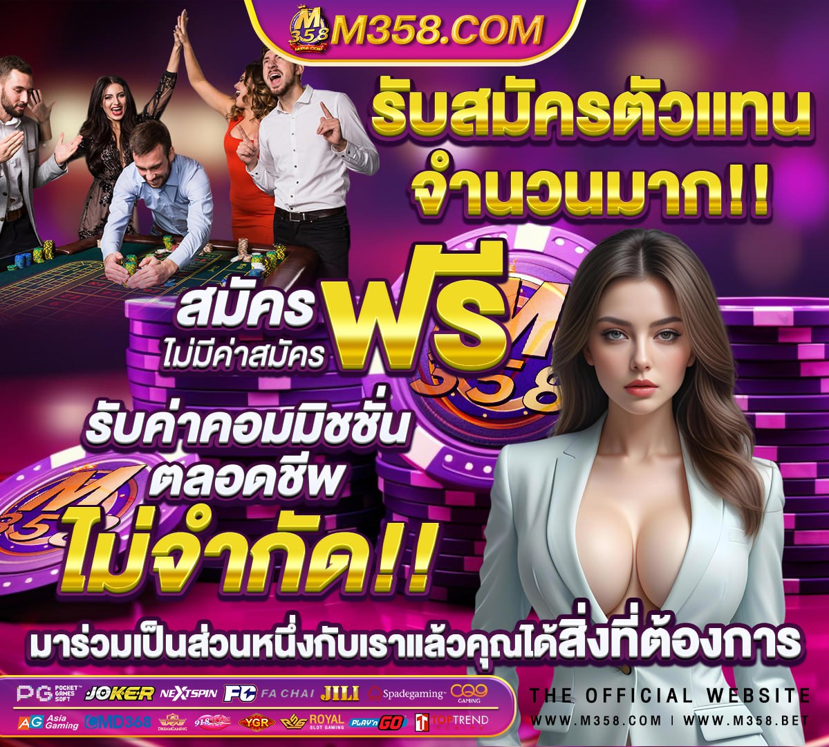 สมัคร เกม sugar pop ได เงิน